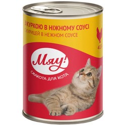 Корм для кошек Mjau Adult Chicken in Tender Sauce 0.4 kg
