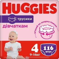 Подгузники (памперсы) Huggies Pants Girl 4 / 116 pcs