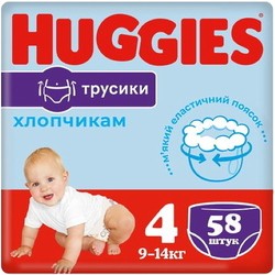 Подгузники (памперсы) Huggies Pants Boy 4 / 58 pcs