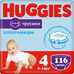 Подгузники (памперсы) Huggies Pants Boy 4 / 116 pcs