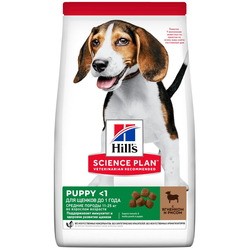 Корм для собак Hills SP Puppy Medium Lamb/Rice 14 kg