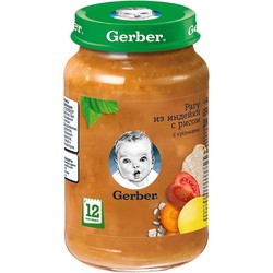 Детское питание Gerber Puree 12 190