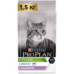 Корм для кошек Pro Plan Sterilised Senior 7+ Turkey 1.5 kg