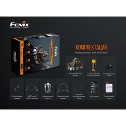 Фонарики Fenix HP30R V2.0
