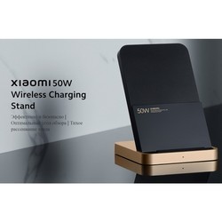 Зарядки для гаджетов Xiaomi Mi Wireless Charging Stand 50W