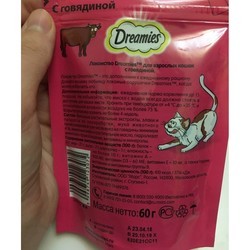 Корм для кошек Dreamies Treats with Tasty Beef 60 g 4 pcs