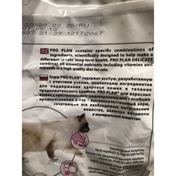 Корм для кошек Pro Plan Adult Delicate Sensitive Turkey 14 kg