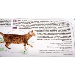 Корм для кошек Pro Plan Adult Sterilised Salmon 14 kg