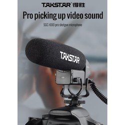 Микрофоны Takstar SGC-600