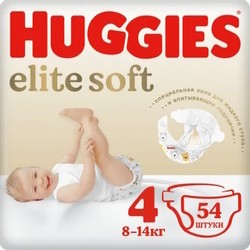 Подгузники (памперсы) Huggies Elite Soft 4 / 54 pcs