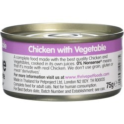 Корм для кошек THRIVE Complete Chicken with Vegetables 24 pcs