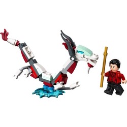 Конструкторы Lego Shang-Chi and The Great Protector​ 30454