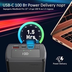 Powerbank Promate PowerMine 130W