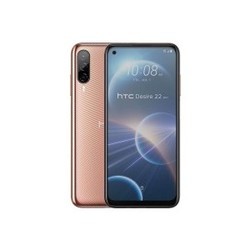 Мобильные телефоны HTC Desire 22 Pro (золотистый)
