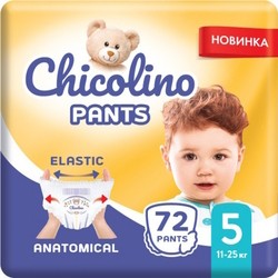 Подгузники (памперсы) Chicolino Pants 5 / 72 pcs