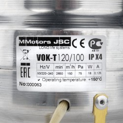 Вытяжные вентиляторы MMotors VOK-T 120/100