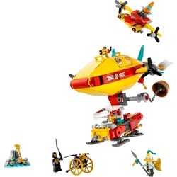 Конструкторы Lego Monkie Kids Cloud Airship 80046