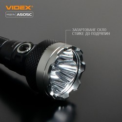 Фонарики Videx VLF-A505C