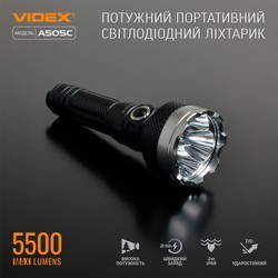 Фонарики Videx VLF-A505C