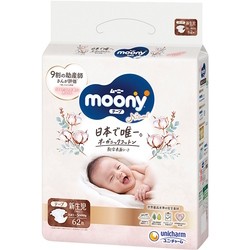 Подгузники (памперсы) Moony Natural Diapers NB / 62 pcs
