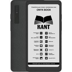 Электронные книги ONYX BOOX Kant