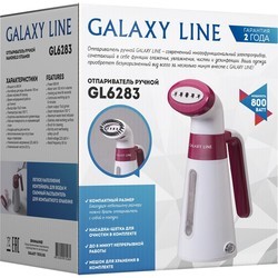 Отпариватели одежды Galaxy Line GL 6283