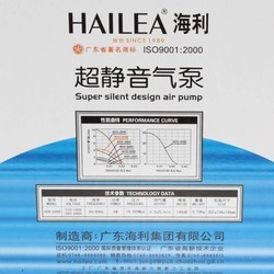 Аквариумные компрессоры и помпы HAILEA ACO-2205