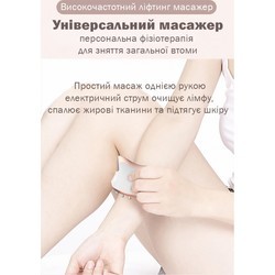 Массажеры для тела Medica-Plus Skin Lifting 5.0