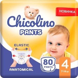 Подгузники (памперсы) Chicolino Pants 4 / 80 pcs