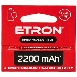 Аккумуляторы и батарейки Etron Ultimate Power 1x18650  2200 mAh Protect