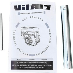 Двигатели Vitals GE 13.0-25s