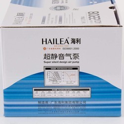 Аквариумные компрессоры и помпы HAILEA ACO-2208