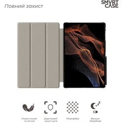 Чехлы для планшетов ArmorStandart Smart Case for Galaxy Tab S8 Ultra\/S9 Ultra
