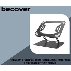 Подставки для ноутбуков Becover BC-L23