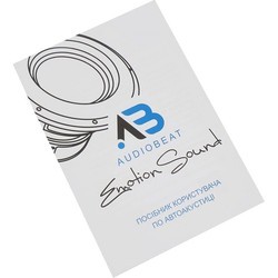 Автоакустика AudioBeat Emotion Sound ES 5 Coax