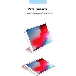Чехлы для планшетов ArmorStandart Smart Case for iPad mini 5