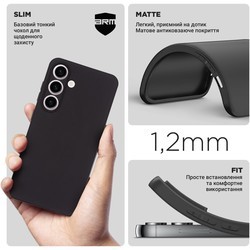 Чехлы для мобильных телефонов ArmorStandart Matte Slim Fit for Galaxy S24