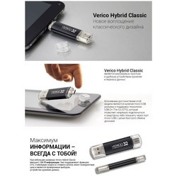 USB-флешки Verico Hybrid Classic 4Gb