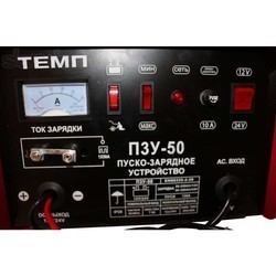 Пуско-зарядные устройства Temp PZU-50