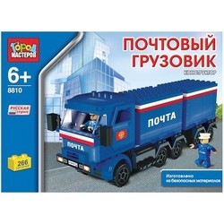 Конструктор Gorod Masterov Postal Truck 8810