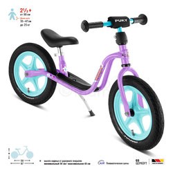 Детский велосипед PUKY LR 1L (фиолетовый)
