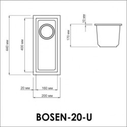 Кухонная мойка Omoikiri Bosen 20-U (серый)