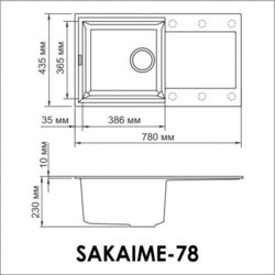 Кухонная мойка Omoikiri Sakaime 68 (коричневый)