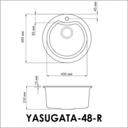 Кухонная мойка Omoikiri Yasugata 48R (бежевый)