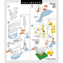 Конструктор Nanoblock White Japanese Domestic Duck NBC-021