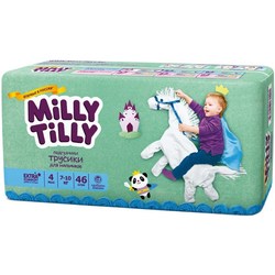 Подгузники Milly Tilly Pants Boy 4