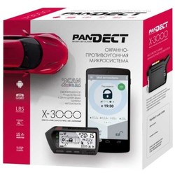 Автосигнализация Pandect X-3000