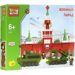 Конструктор Gorod Masterov Military Parade 6731