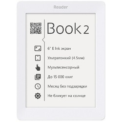 Электронная книга PocketBook Reader Book 2