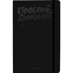 Блокноты Kyiv Style Grown Notebook Black